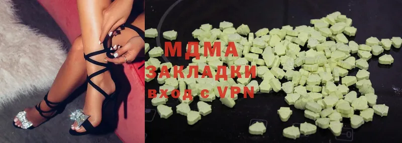 закладка  Никольск  MDMA Molly 